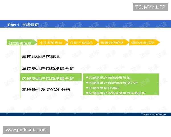如何获取斗球旧版本大全免费资源，完整攻略让你轻松掌握下载技巧