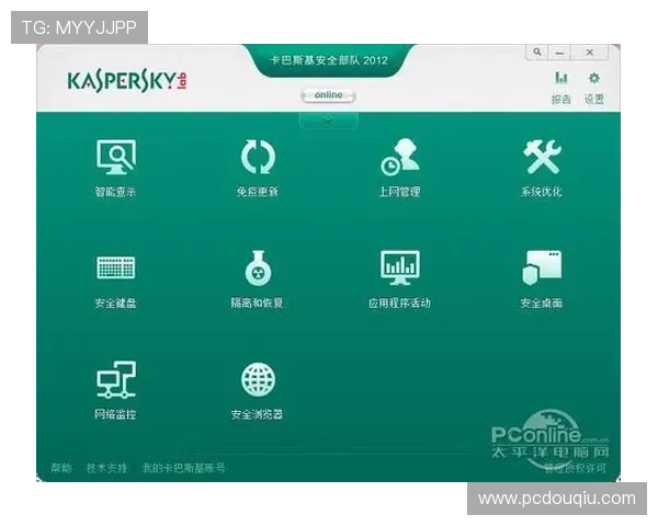 官方推荐的斗球官网电脑版下载安装方式，保障软件安全与稳定运行