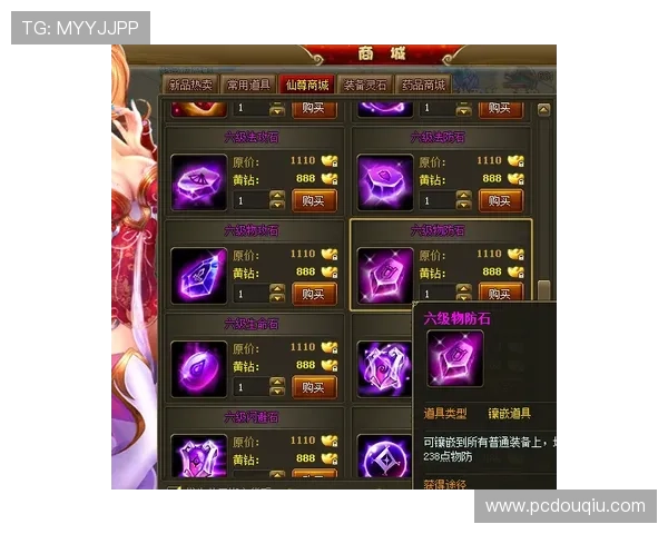 斗球apk玩家评价与攻略,助你成为游戏中的顶尖高手 斗球apk玩家评价与攻略,助你成为游戏中的顶尖高手