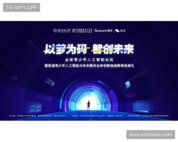 斗球.vio:提升青少年体育兴趣的创新平台解决方案 斗球.vio:提升青少年体育兴趣的创新平台解决方案