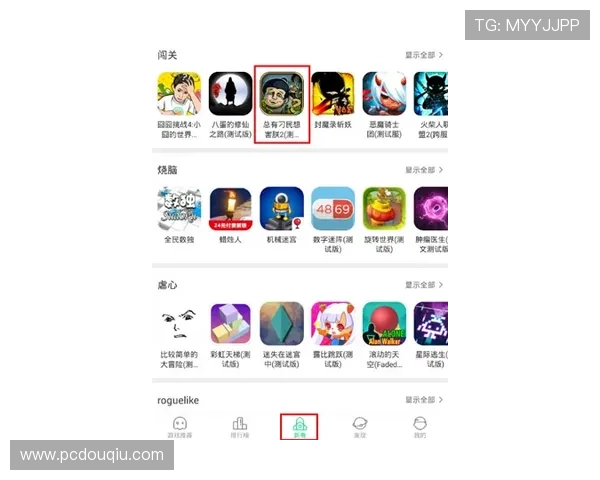 斗球app免费版怎么玩详细教程带你掌握免费比赛技巧与玩法 斗球app免费版怎么玩详细教程带你掌握免费比赛技巧与玩法