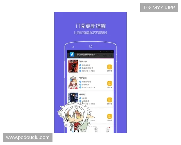 斗球app官方下载渠道推荐，确保安全稳定的下载体验