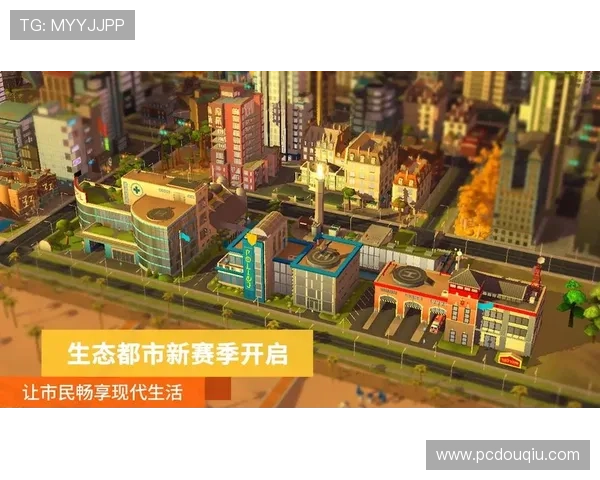 斗球app官网下载链接官方提供，确保每一次下载都安全可靠的完整指南