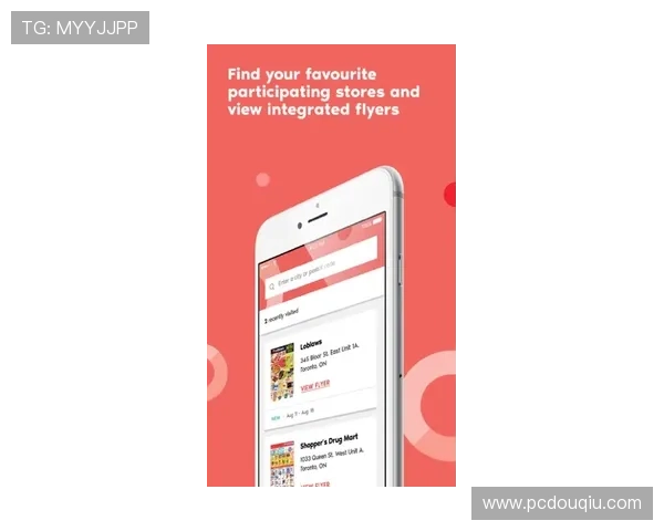 斗球app电脑版官网官方平台介绍,提供最权威的斗球app电脑版官网下载与更新服务 斗球app电脑版官网官方平台介绍,提供最权威的斗球app电脑版官网下载与更新服务