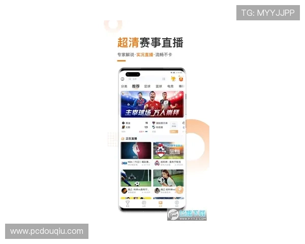 斗球下载免费下载安装流程详解，助你轻松开启精彩足球比赛之旅