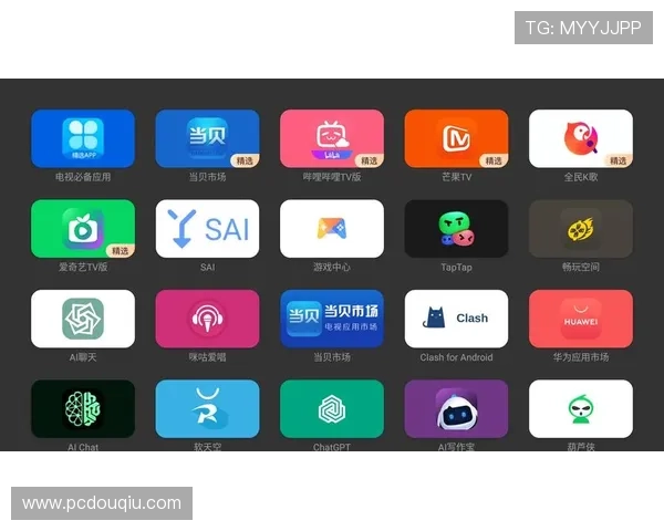 斗球v1.9.8版本下载地址，官方最新版本安全稳定下载安装指南
