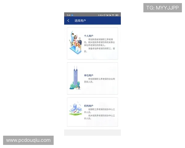 斗球体育app下载最新版本安装流程详解，确保软件顺利运行无障碍
