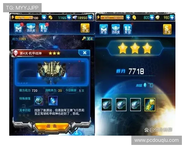 斗球下载网址大全2024最新版，最新游戏资源及时更新，尽享极致体验