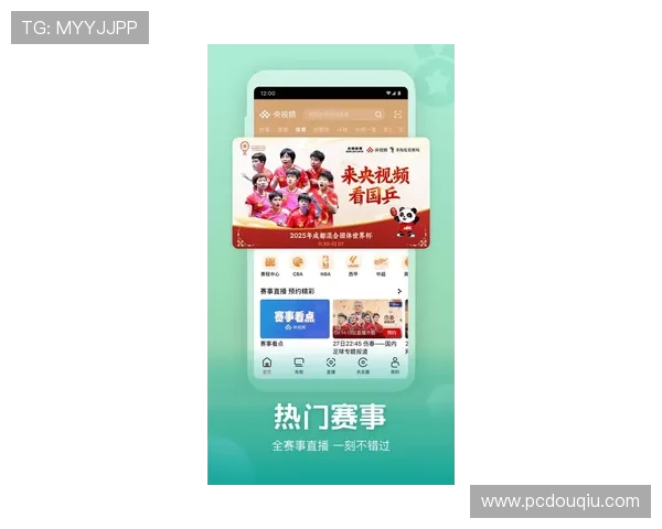 斗球体育app官网下载安装最新版带你畅享体育盛宴，最新版本功能全面升级