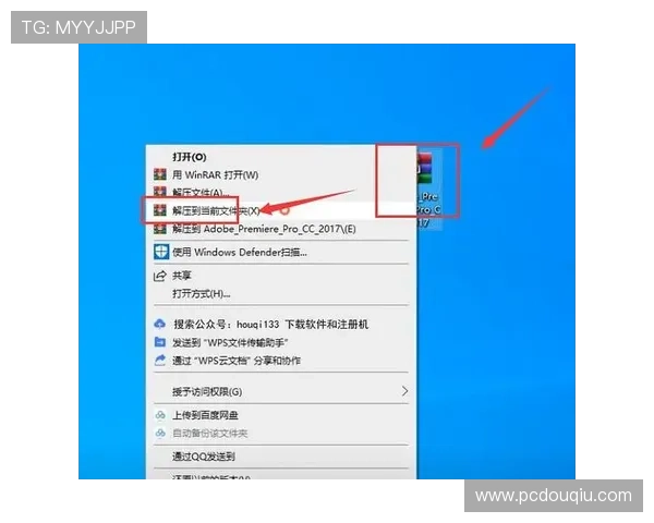 斗球体育app正版安装教程完整攻略,快速实现软件下载与安装技巧 斗球体育app正版安装教程完整攻略,快速实现软件下载与安装技巧