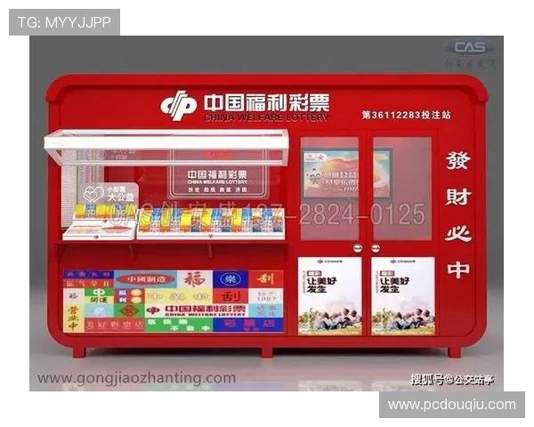 斗球体育官网入口最新优惠活动,丰富的奖金福利等你来领取,提升你的足球娱乐体验 斗球体育官网入口最新优惠活动,丰富的奖金福利等你来领取,提升你的足球娱乐体验