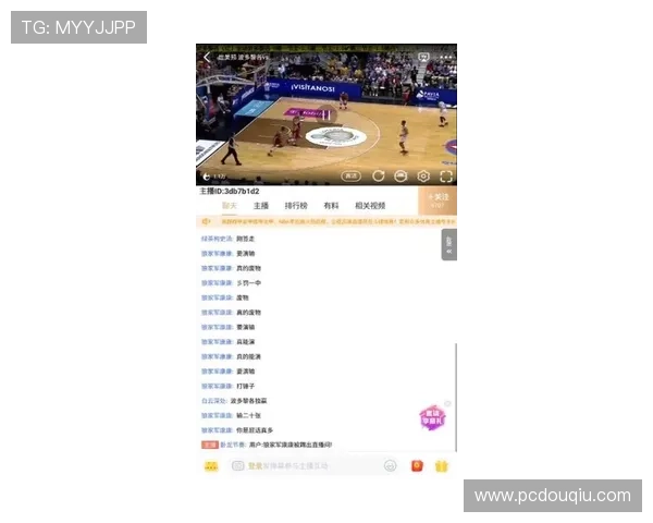 斗球体育直播ios官方版下载苹果最新版本推荐，畅享高清赛事直播体验