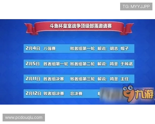 斗球体育直播官网优惠券领取流程及使用技巧详尽介绍 斗球体育直播官网优惠券领取流程及使用技巧详尽介绍