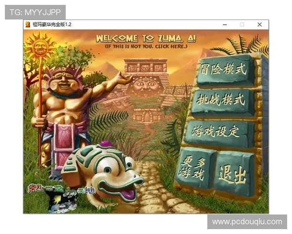 斗球体育直播官网版下载详细指南，轻松掌握下载安装步骤与注意事项