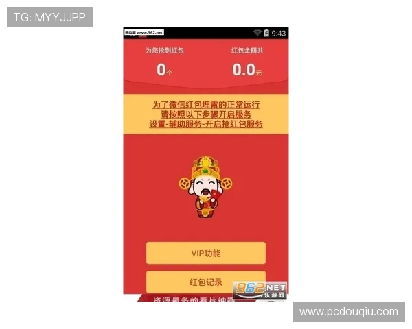 斗球官方版免费下载链接,官方授权确保游戏安全无病毒,放心体验 斗球官方版免费下载链接,官方授权确保游戏安全无病毒,放心体验