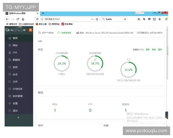 斗球官方网站入口网址官方入口导航,帮助新手快速找到正确登录路径 斗球官方网站入口网址官方入口导航,帮助新手快速找到正确登录路径