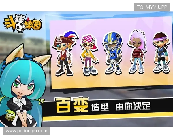 斗球帝app下载官方渠道，安全稳定的足球游戏软件下载指南