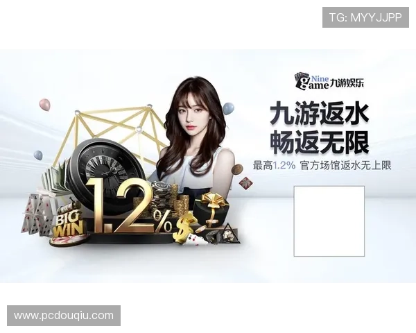 斗球电脑版下载安装包免费下载，支持多平台快速安装指南