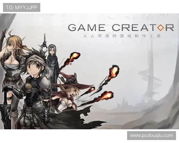 斗球极速版下载官网最新版官方推荐，优质游戏资源一键下载体验