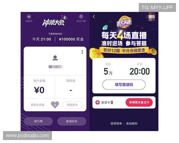 斗球直播app下载常见问题解答，帮助用户顺利使用直播平台
