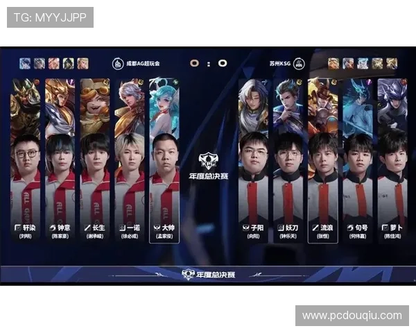 斗球直播app下载电脑版安装官网详细教程，快速掌握安装步骤与注意事项