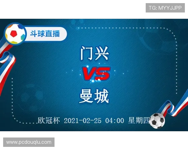 斗球直播ios官方平台推荐，随时随地掌握足球比赛最新动态