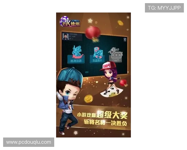 斗球直播iOS版支持多设备同步登录,随时随地掌握最新比赛动态 斗球直播iOS版支持多设备同步登录,随时随地掌握最新比赛动态