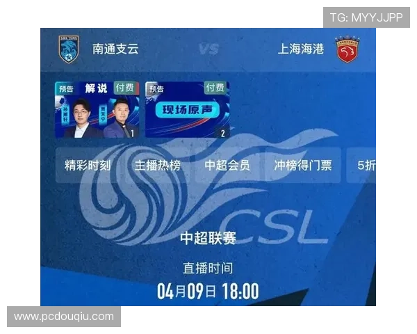 下载斗球体育直播app,随时随地掌握最新足球赛事直播信息与精彩瞬间 下载斗球体育直播app,随时随地掌握最新足球赛事直播信息与精彩瞬间