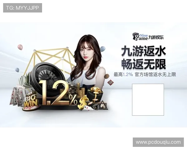 多平台支持斗球体育官网版下载，随时随地畅玩精彩足球对战游戏