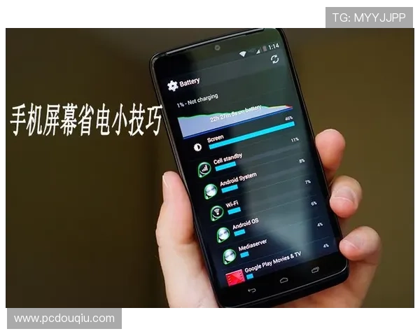 如何在安卓手机上快速下载安装斗球直播，享受全场精彩足球赛事直播