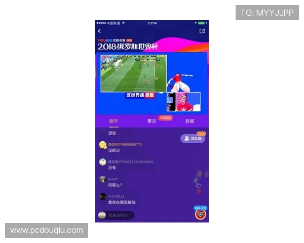 官方2023版斗球直播iOS版本功能全面升级,提供高清画质和流畅播放保障用户体验 官方2023版斗球直播iOS版本功能全面升级,提供高清画质和流畅播放保障用户体验