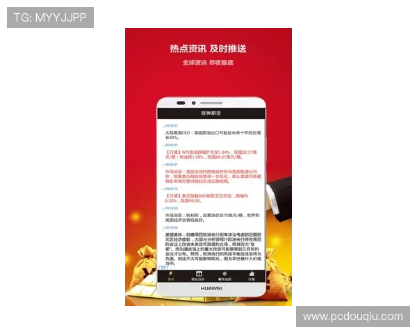 安全稳定的斗球app苹果下载安装方法,确保你的游戏体验顺畅无忧 安全稳定的斗球app苹果下载安装方法,确保你的游戏体验顺畅无忧