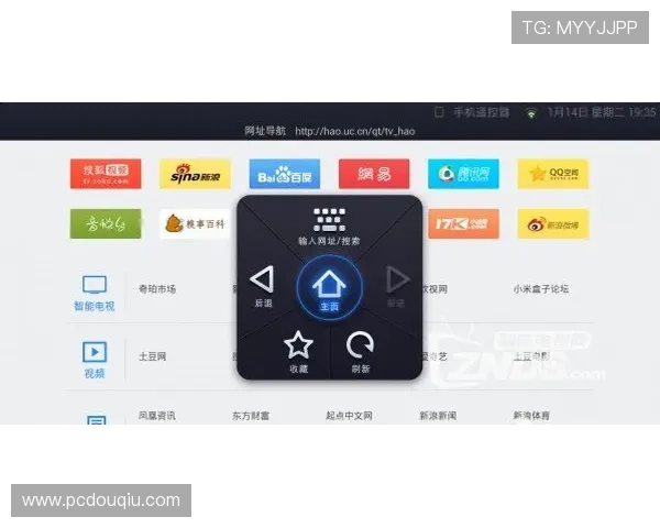 提升斗球TV app观看体验的实用技巧,解决缓冲卡顿和播放不流畅的问题指南 提升斗球TV app观看体验的实用技巧,解决缓冲卡顿和播放不流畅的问题指南