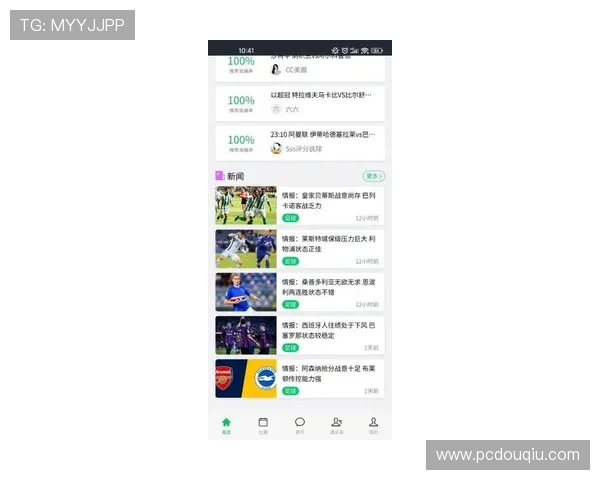 斗球app官方最新版免费下载,官方正版保障让你畅玩无忧体验极致对战 斗球app官方最新版免费下载,官方正版保障让你畅玩无忧体验极致对战