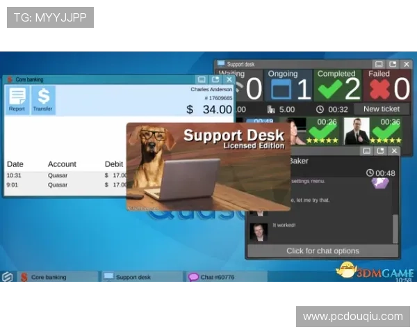 斗球app电脑版官网常见问题解答与客服支持，解决玩家在使用中的疑问