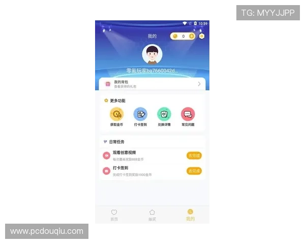 斗球app官网最新版本下载地址及详细使用指南,帮助玩家轻松上手体验精彩对战 斗球app官网最新版本下载地址及详细使用指南,帮助玩家轻松上手体验精彩对战