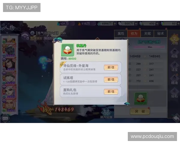 斗球iPhone最新玩法攻略全面解析助你轻松掌握游戏技巧提升战斗水平