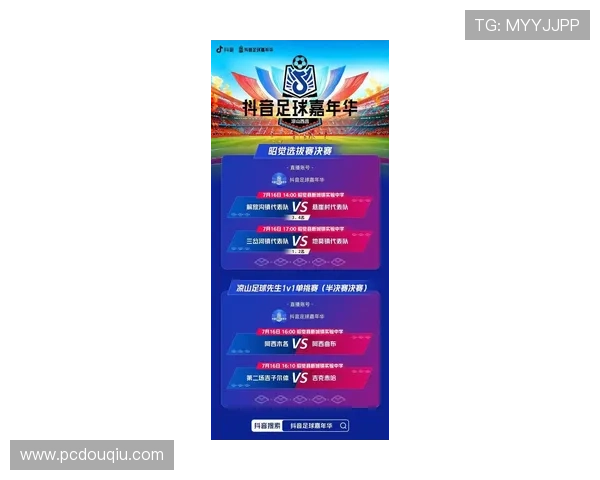 斗球体育app官网下载安卓版最新版本,畅享专业体育赛事直播与精彩赛事回放 斗球体育app官网下载安卓版最新版本,畅享专业体育赛事直播与精彩赛事回放