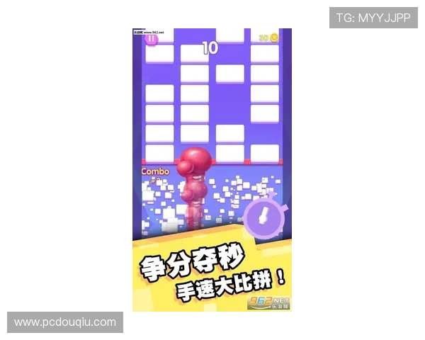 斗球下载安装最新版本指南帮助玩家轻松上手游戏体验全面提升