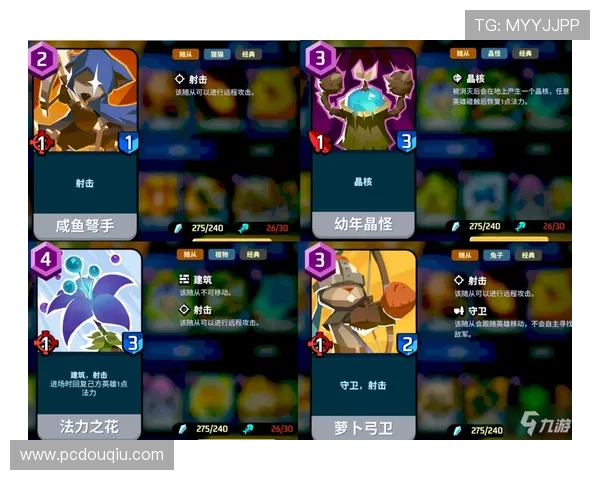 斗球vip下载安装步骤指南,帮助新手玩家顺利获取VIP特权畅玩无限 斗球vip下载安装步骤指南,帮助新手玩家顺利获取VIP特权畅玩无限