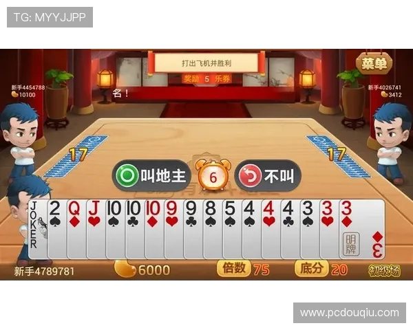 斗球体育直播app电脑版怎么下载详细教程及最新版本下载安装指南 斗球体育直播app电脑版怎么下载详细教程及最新版本下载安装指南