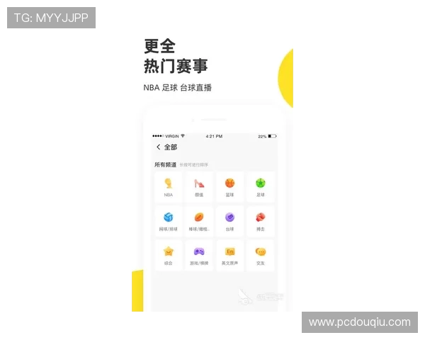 斗球直播app下载安卓最新版NBA赛事高清实时观看指南推荐