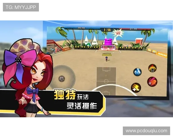 斗球电脑网页版入口官方最新地址分享让你随时随地畅玩精彩对战