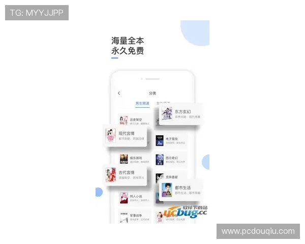 斗球直播app官方版测评全面解析用户体验与功能亮点推荐 斗球直播app官方版测评全面解析用户体验与功能亮点推荐