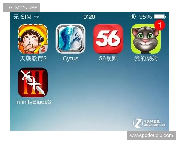 斗球直播下载最新版本详细教程教你一步步轻松完成软件下载与安装