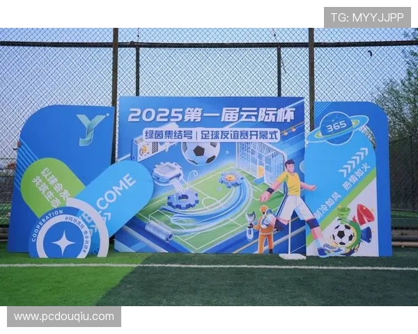 斗球直播官网提供最全面的足球赛事直播和赛事资讯分析