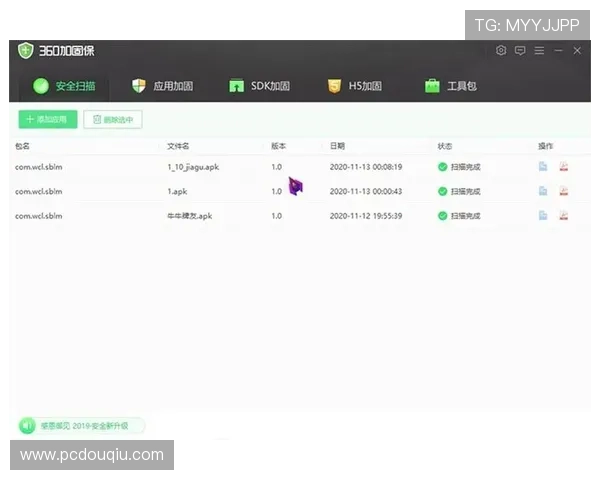 斗球苹果下载安装电脑版官方渠道推荐，确保安全下载避免病毒风险