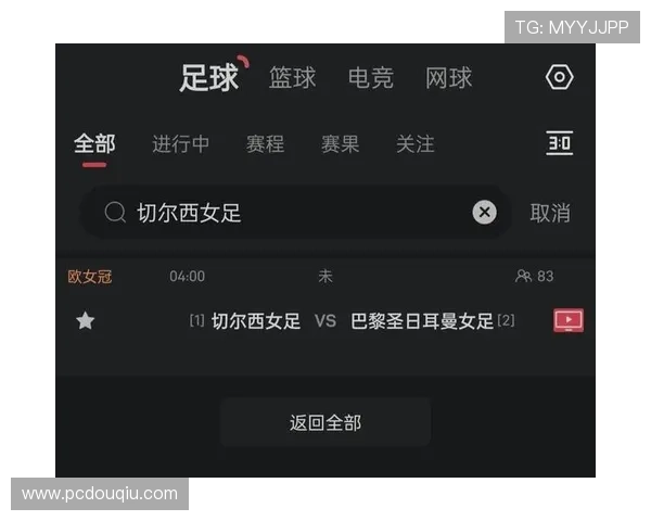 最新2023斗球体育app官方下载安装流程，确保用户顺利注册登录畅享精彩体育赛事