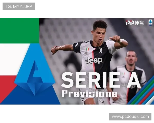 最新斗球体育app电脑版下载教程全流程解析让你快速体验体育赛事