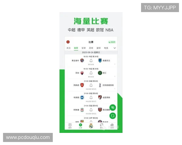 苹果用户如何免费获取斗球体育app最新版本，详细安装教程助你畅享体育赛事直播